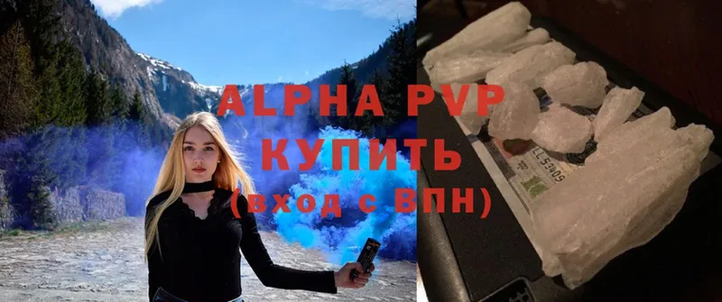 OMG вход  маркетплейс состав  Alpha-PVP мука  Амурск 