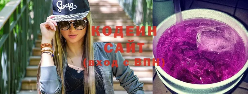 Кодеиновый сироп Lean напиток Lean (лин)  ОМГ ОМГ ТОР  Амурск 