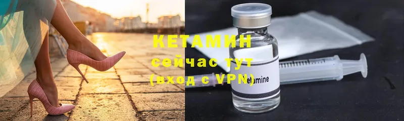 mega ТОР  что такое наркотик  Амурск  КЕТАМИН ketamine 