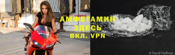 винт Армянск